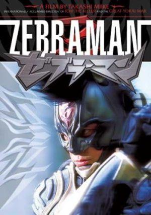 zebraman dvd a vendre