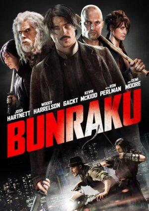 bunraku dvd a vendre