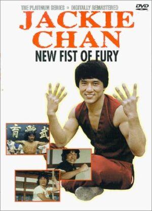 new fist of fury dvd a vendre