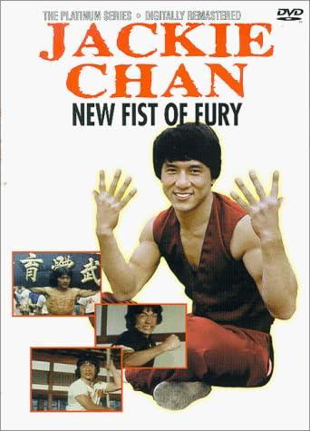 new fist of fury dvd a vendre