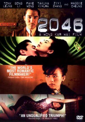 2046 dvd a vendre