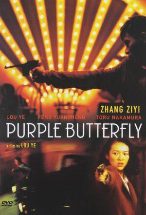 purple butterfly dvd a vendre