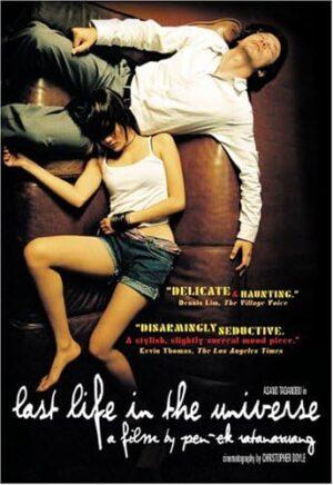 last life in the universe dvd films à vendre