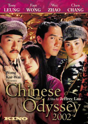Chinese Odyssey 2002 DVD Kino avec Tony Leung et Faye Wong