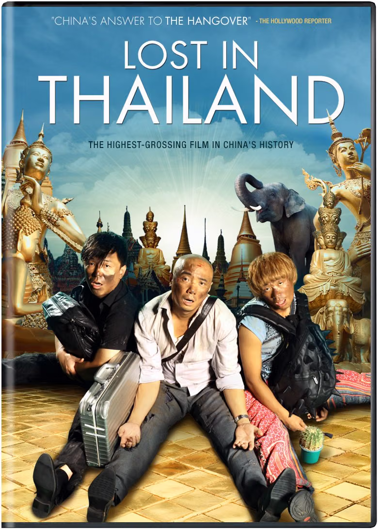 Lost in Thailand - comédie de Xu Zheng avec Wang Baoqiang et Huang Bo - DVD