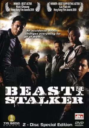 The Beast Stalker – Nicholas Tse – Nick Cheung – DVD Tai Seng