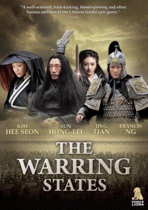 the warring states dvd films à vendre