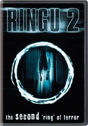 Pochette du DVD Ringu 2 (1999), film d'horreur japonais de Hideo Nakata avec Miki Nakatani, Hitomi Satō et Kyōko Fukada.