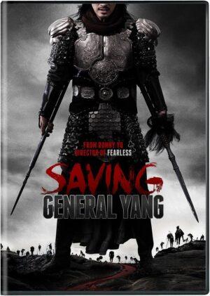 Pochette du DVD Saving General Yang (2013), film de Ronny Yu avec Adam Cheng et Ekin Cheng, accompagné de son fourreau cartonné.