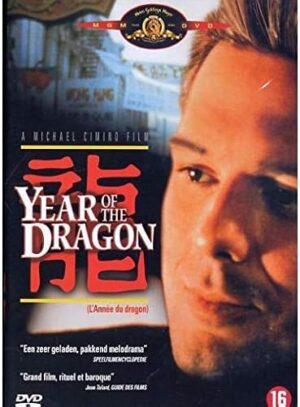 Pochette du DVD MGM Year of the Dragon (L'Année du dragon), film de Michael Cimino avec Mickey Rourke, John Lone et Ariane Koizumi.